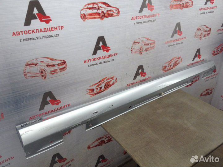 Накладка порога кузова - наружная облицовка правая