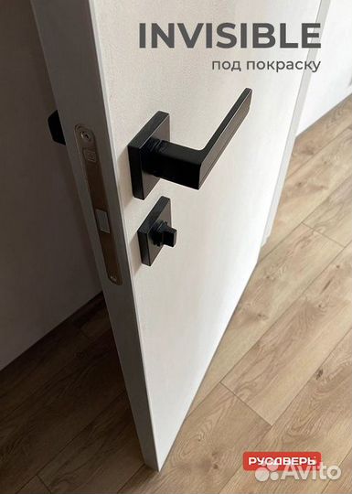 Межкомнатная дверь Invisible под покраску