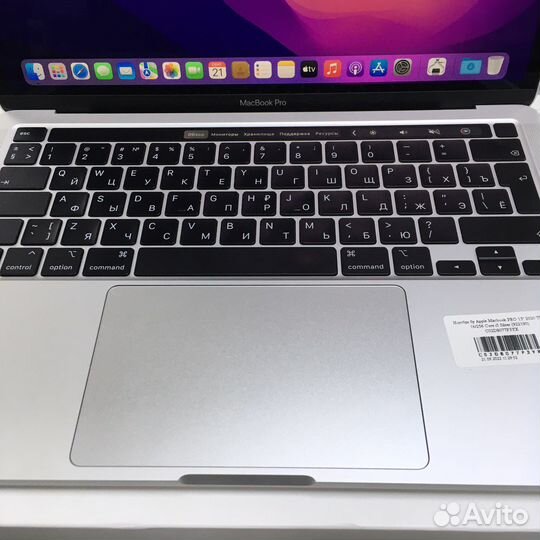 MacBook Pro 13” 2020 TB 16/256 i5 Silver P3YX