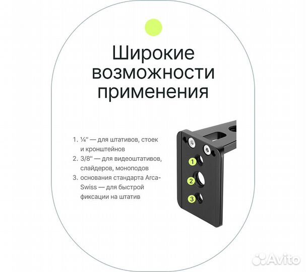 Держатель для смартфона Raylab RL-ST04B