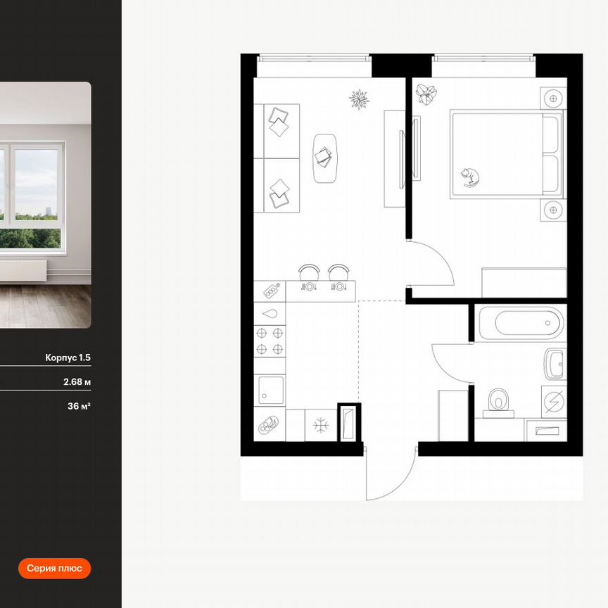 1-к. квартира, 36 м², 41/62 эт.