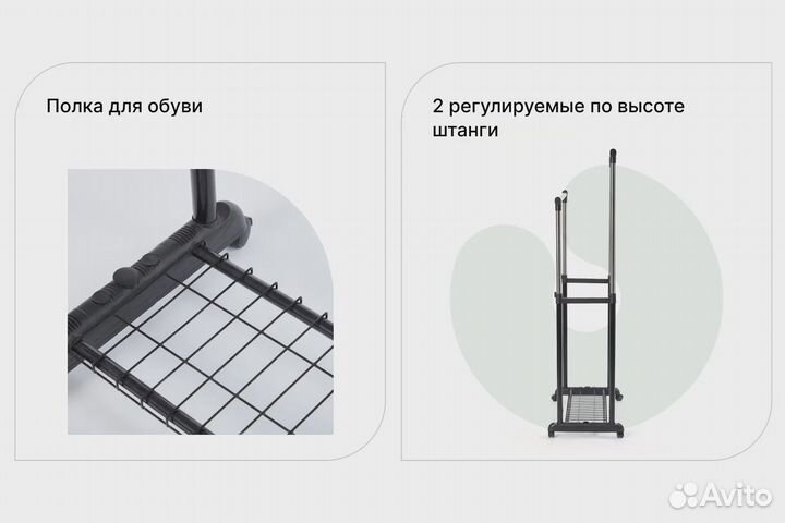 Вешалка для одежды напольная на колесах