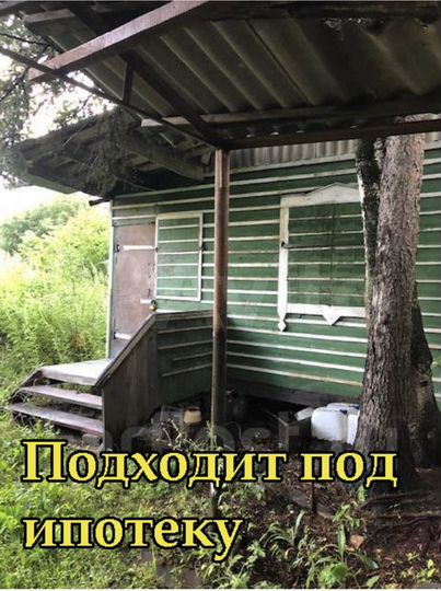 Дом 32,9 м² на участке 8 сот.