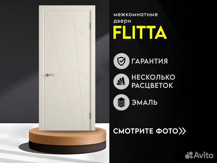 Межкомнатные двери глухие эмаль