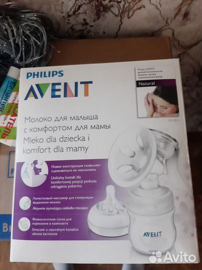 Молокоотсос ручной