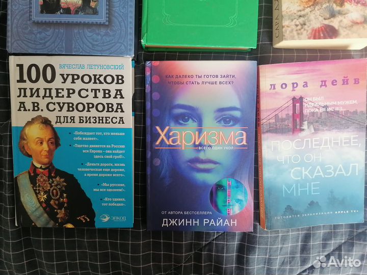 Книги художественная литература