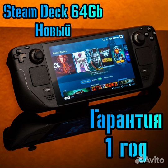 SteamDeck 64Gb Новый с гарантией