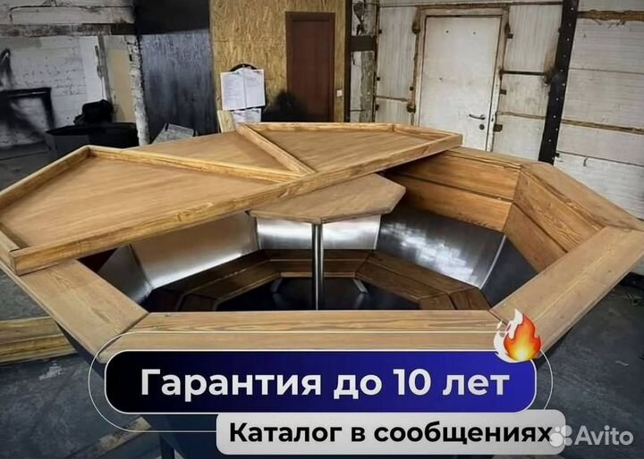 Банный чан с подсветкой с нагревом за 2 часа