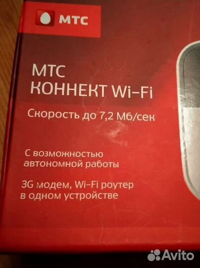 Модем и роутер Huawei e5830