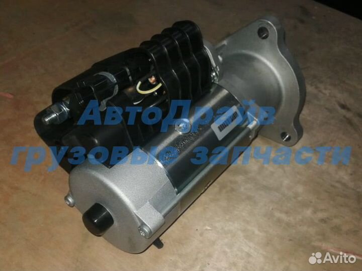 Стартер Даф Фх 95