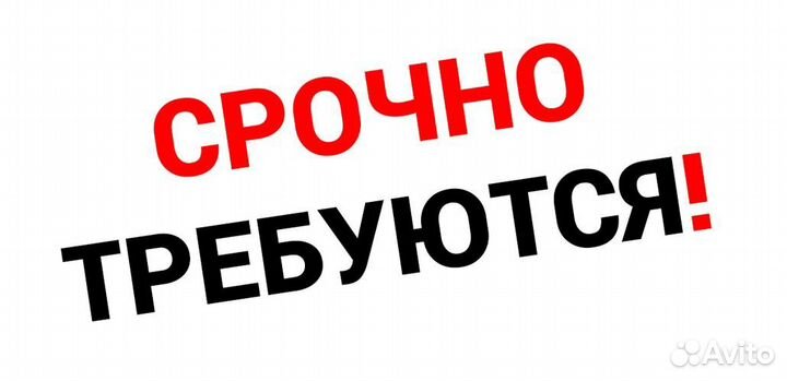 Токарь/Вахта/Уфа