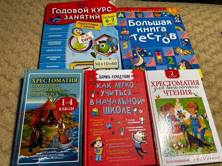 Книги развивающие