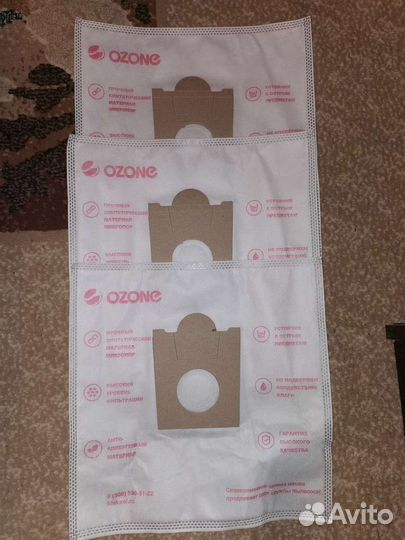 Мешки для пылесоса