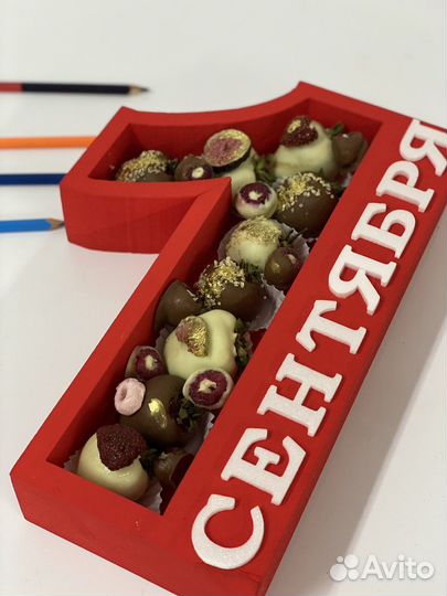 Подарок на 1 сентября клубника в шоколаде