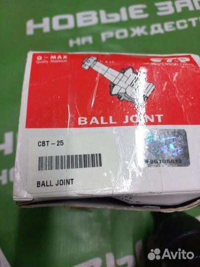 Шаровая опора Toyota Lite Ace 1990