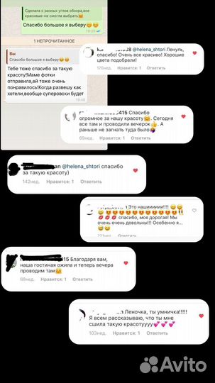 Пошив штор на заказ