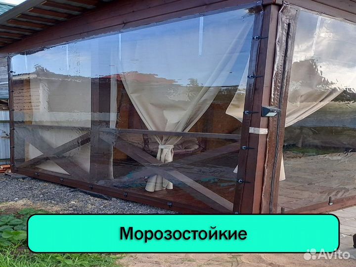 Мягкие окна для беседки