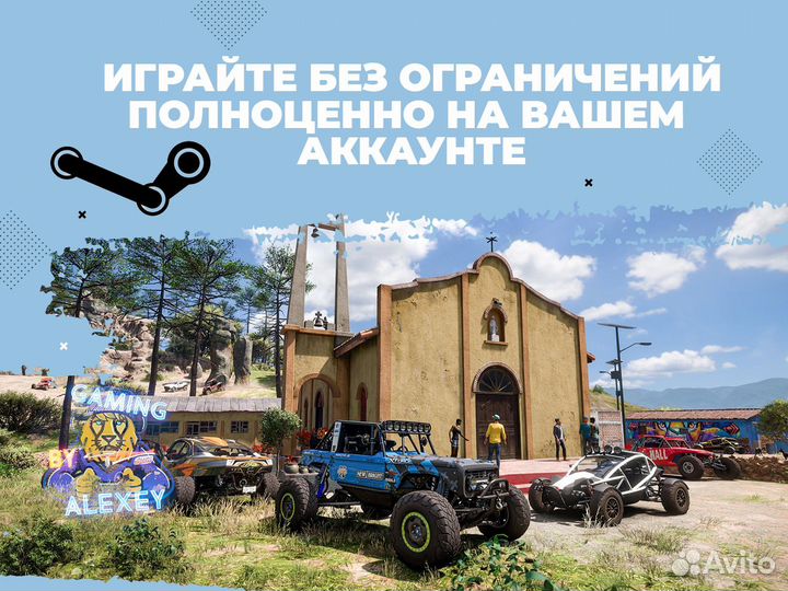 Forza Horizon 5 на ваш RU steam