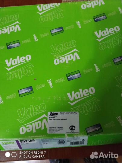 Диск сцепления