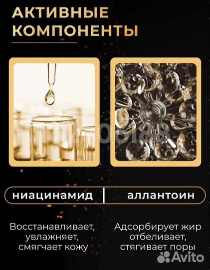 Маска для лица не требует смывания