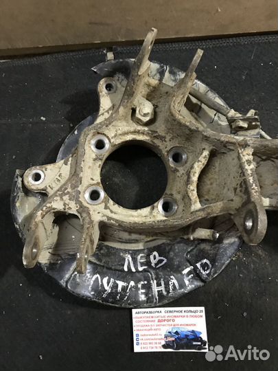 Рычаг задний продольный левый Митсубиси Аутлендер