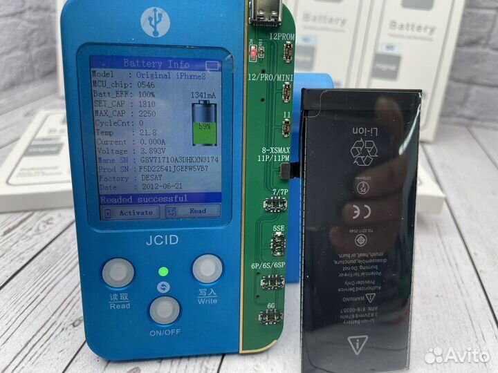 Аккумулятор iPhone 8 orig chip