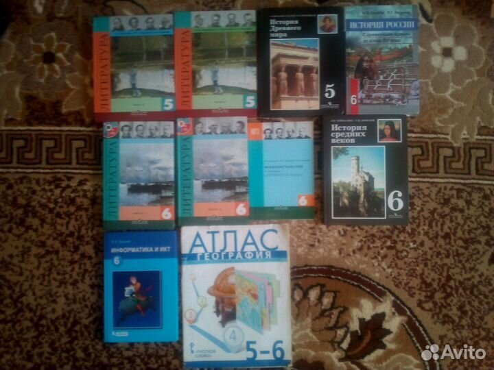 Учебники 5-6 классы