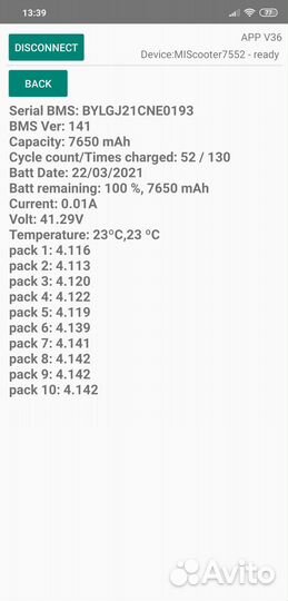 Электросамокат Xiaomi Mi Electric Scooter 1s