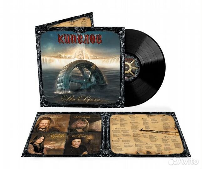 Кипелов - Реки Времён (2022)