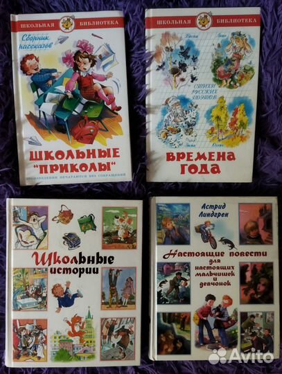 Книги для детей и подростков