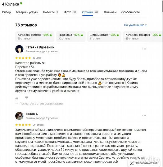 Sailun Atrezzo ZSR SUV 255/60 R18 112V