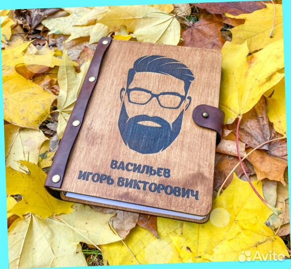 Ежедневник, блокнот на подарок