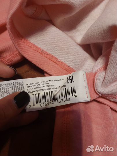 Термобелье для девочки 92-98