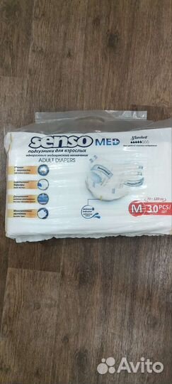 Памперсы для взрослых размер m по 30 штук
