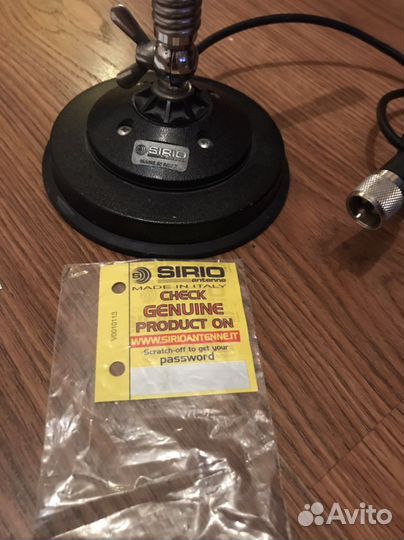 Антенна sirio