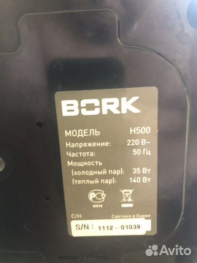 Увлажнитель воздуха Bork H500