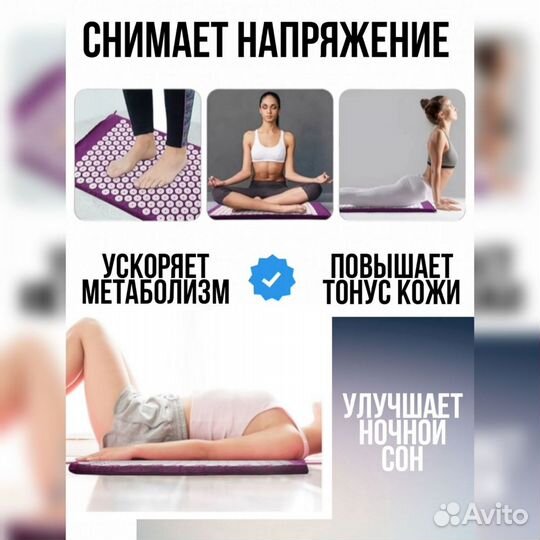 Аппликатор Кузнецова оптом коврик массажный