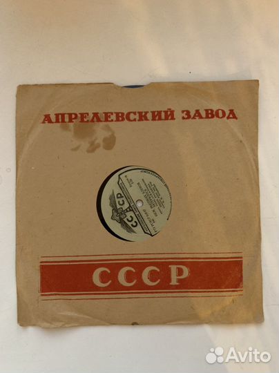 Пластинки виниловые СССР