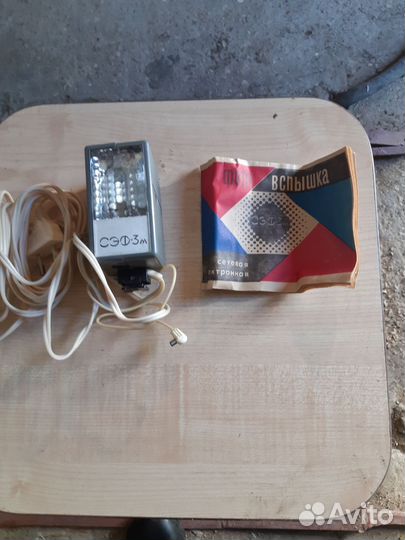 Фотовспышка