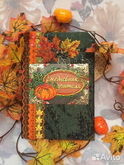 Подарочный комплект для учителя 