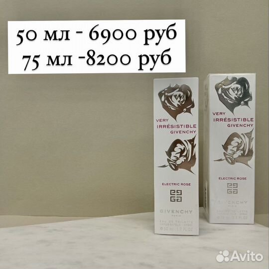 Very irresistible electric rose оригинал