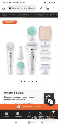 Эпилятор Braun Silk-epil 9 Flex Beauty Set SES9300