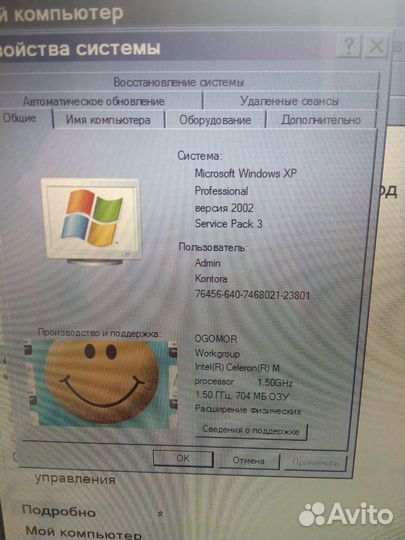 Ноутбук fujitsu siemens amilo