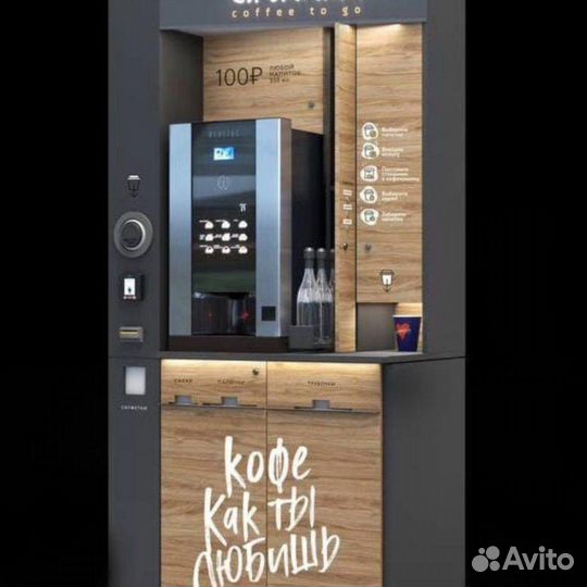 Аренда кофейной стойки