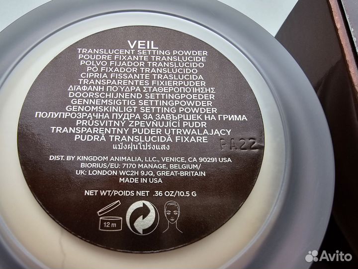 Hourglass veil translucent setting powder Рассыпча