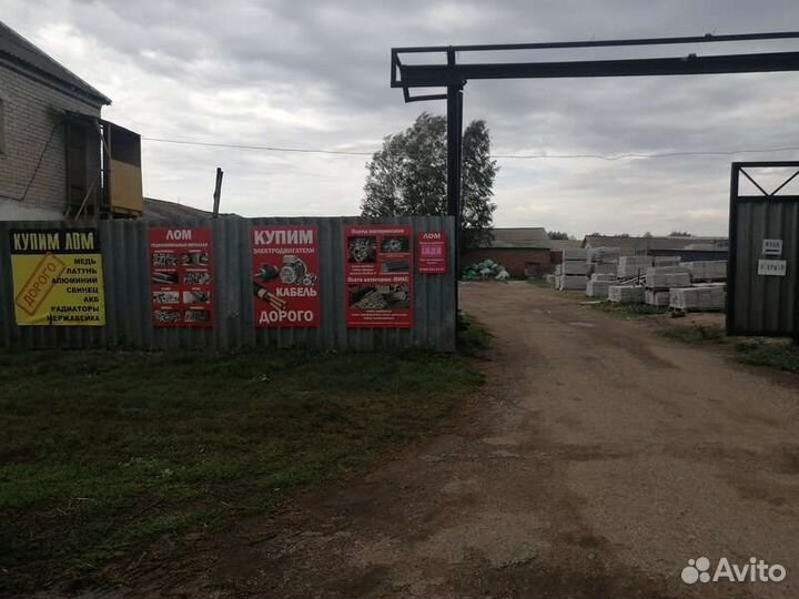 Прием черного и цветного маталла