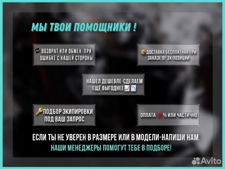 Куртка кожаная IXS Curtis