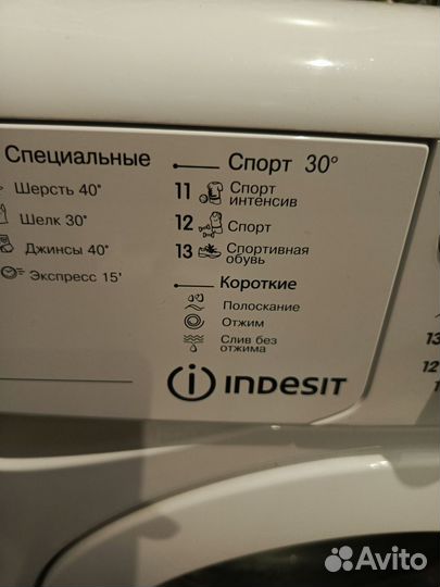 Стиральная машина бу indesit узкая