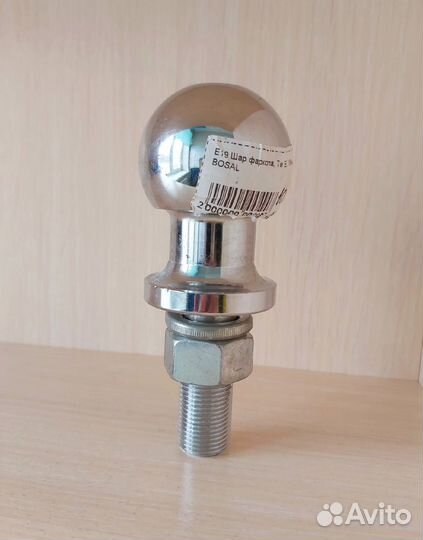 Шар фаркопа 50мм, Тип Е, 19мм, bosal