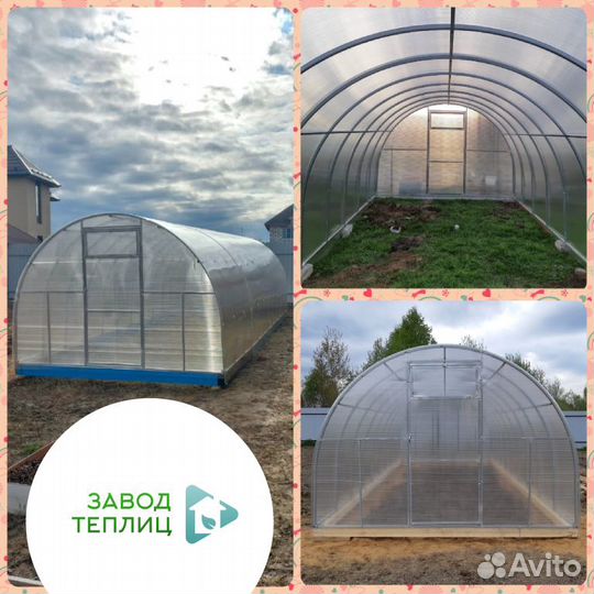 Теплицы